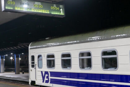 trenul international kiev ungheni bucuresti nord are o intarziere de aproape 5 ore 696b3df853dd8